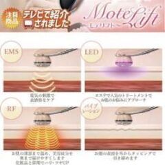 お家でエステの画像