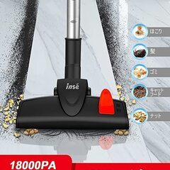 INSE コード式掃除機 サイクロン 18000Pa＝1300円の画像
