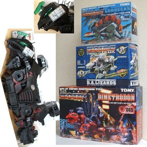 モルガキャノリー・ダブルアームリザード Amazon.co.jp: GZ-001モルガキャノリー : おもちゃ