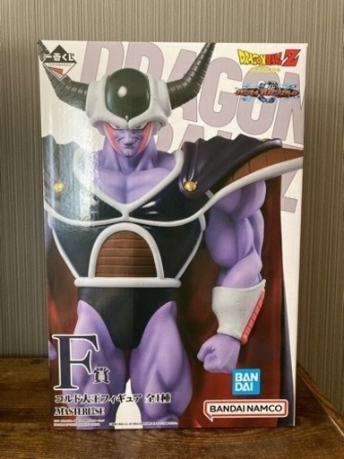 コルド大王フィギュア【一番くじ】