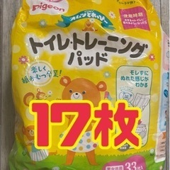トイレトレーニングパッド