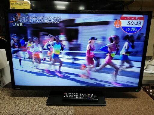 TOSHIBA(REGZA)★32V型液晶テレビ★2014年製★32S8★リモコン付 ☆管理Y-1271422