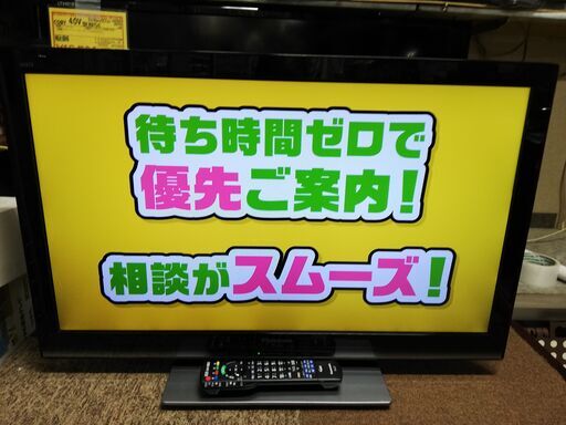 Panasonic(VIERA)★32V型液晶テレビ★2011年製★TH-L32X33★リモコン付 ☆管理Y-1271424