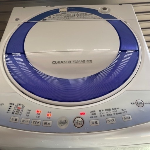 シャープES-T705-A