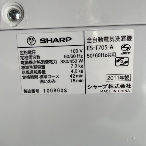 シャープES-T705-A