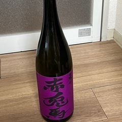 芋焼酎セットの画像