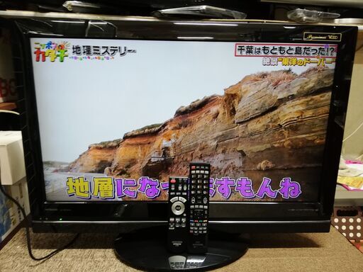 HITACHI(WOOO)★32V型HDD内蔵液晶テレビ★2009年製★L32-WP300CS★リモコン2コ付  ☆管理Y-1271434