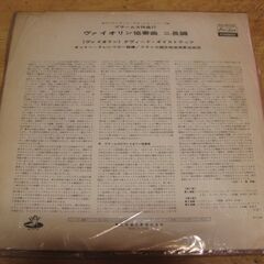 2010【LPレコード】ブラームス作品77ヴァイオリン協奏曲ニ長調の画像