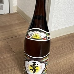 日本酒セット