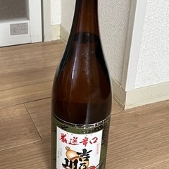 日本酒セットの画像