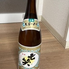 日本酒セットの画像