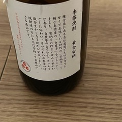 お酒セットの画像