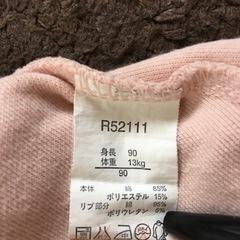 90 西松屋 フード付きワンピースの画像