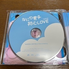 【値下げ】なにわ男子　初心LOVE初回限定盤メイキング付きの画像