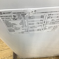 #A-107【ご来店頂ける方限定】SHARPの5、5Kg洗濯乾燥機です