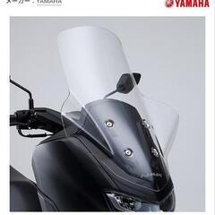 半額以下！！新型ヤマハnmaxハイスクリーン