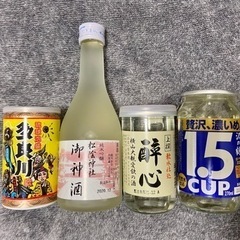 未開栓の日本酒と泡盛