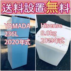 高年式なのにこの価格⁉️現品限り🌈送料設置無料❗️冷蔵庫/洗濯機の爆安2点セット♪