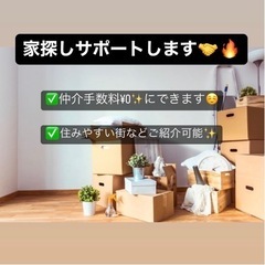 【週3〜OK!/高収入‼️】足場作業員　選べる日数、安心サポート付き🤝🔥の画像