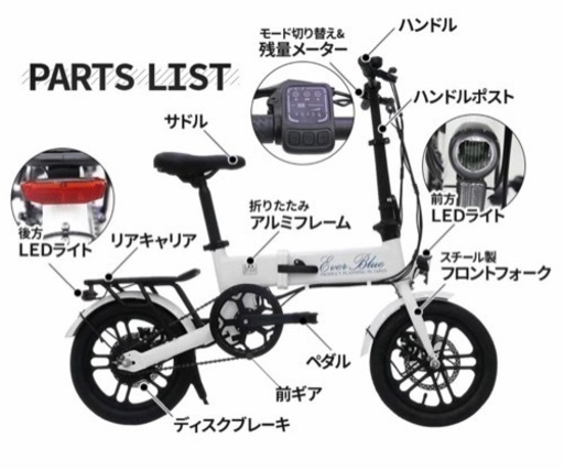 14インチ 折りたたみ フレーム内蔵バッテリー 24V7.8Ahリチウム （ブラック）アクセル付き電動自転車 モペット【公道不可】