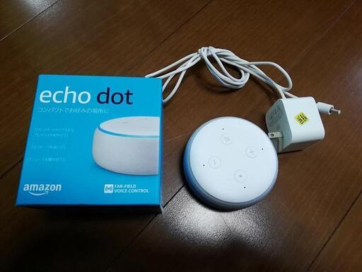 Amazonスマートスピーカー