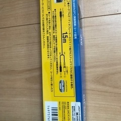 ★ケーブルの画像