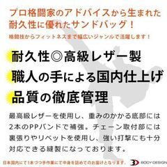 最高品質サンドバック40×H150cm　ホワイトの画像