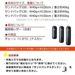 最高品質サンドバック40×H150cm　ホワイトの画像
