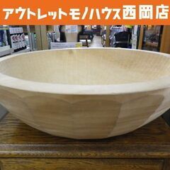 昭和レトロ こね鉢 栃の木 くり貫き 手彫り 天然木 幅46㎝×...