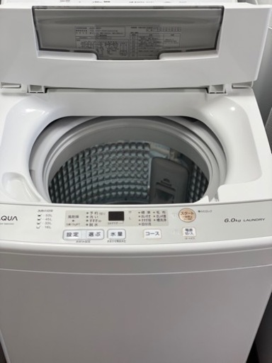 送料・設置込み　洗濯機　6kg AQUA 2020年