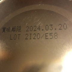新品はぐくみ　粉ミルク　800g 森永の画像