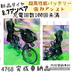 ❸ 4768子供乗せ電動自転車ヤマハ3人乗り新品20インチ良好バッテリー