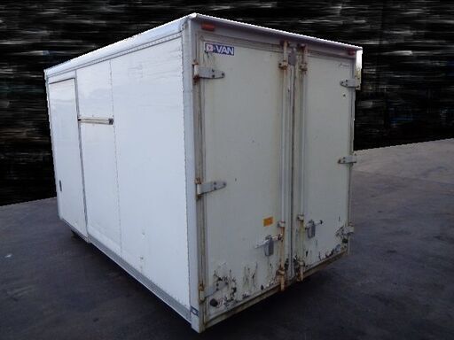 トラックコンテナ 箱 2ｔ3470x1860x2000 アルミバン 冷凍冷蔵 倉庫 物置 ガレージ 愛媛より