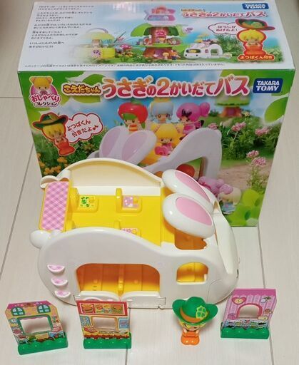 こえだちゃん うさぎの2かいだてバス よつばくん