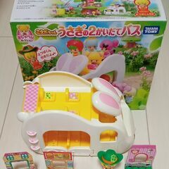 こえだちゃん うさぎの2かいだてバス よつばくん