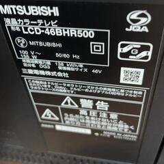 MITSUBISHI 液晶テレビの画像