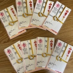 ご祝儀袋　Celebratory money envelope