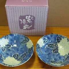 たち吉 紫陽花 皿 2枚