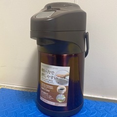 ホットポット