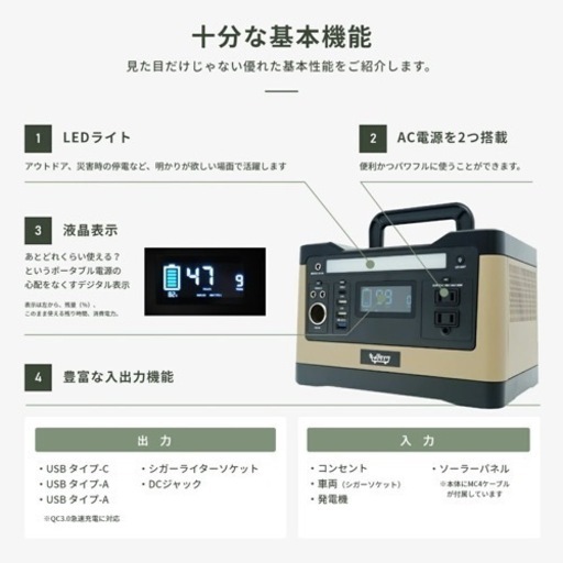 キャリライクポータブル電源　本日5月12日と13日限定で20000円にします！！新品未使用（開封確認のみ）