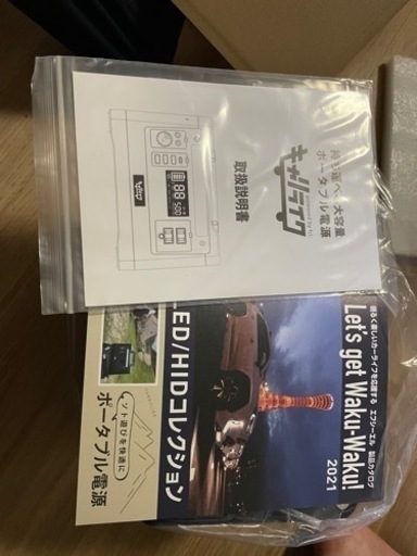 キャリライクポータブル電源　本日5月12日と13日限定で20000円にします！！新品未使用（開封確認のみ）