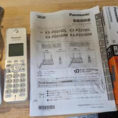 Panasonicおたっくす美品子機付きの画像