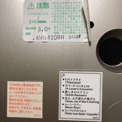 【決まりました】スモールワールド　ツアー　掛け時計　からくり時計　電波時計の画像