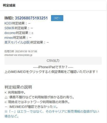 【Wi-Fi+セルラー】iPad Air 2 (MH1G2J/A) A1567/128GB