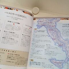 千趣会のクッキングブックの画像