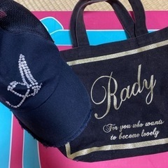 Rady セット