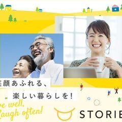 障がい者グループホーム　世話人(最寄駅：一ノ割駅)