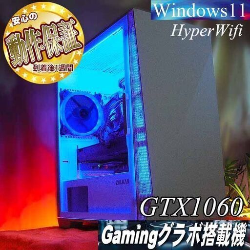 【☆ネオンブルー☆メモリー増量中　高FPSゲーミング】ヴァロラント/Apex◎現品組み上げ製造番号：0130JPY1