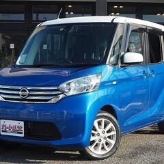 【自社ローン】デイズルークス X-Vセレクション☆最長３６回払い...