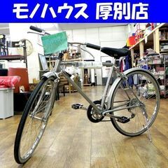 National 自転車の中古が安い！激安で譲ります・無料であげます